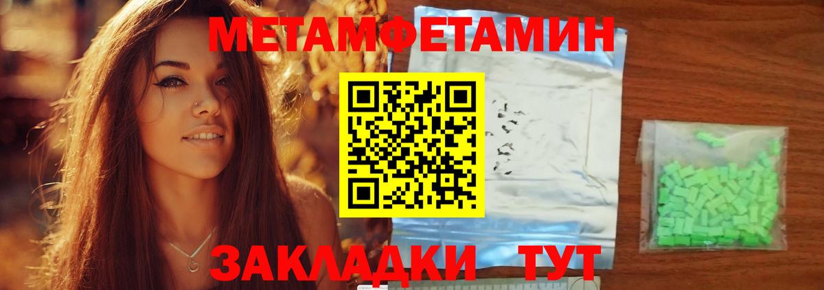 АМФЕТАМИН VHQ  АМФ  Реж  Вход с VPN 