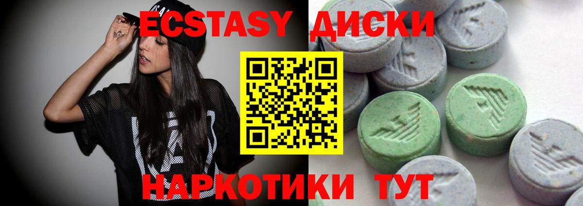 ЭКСТАЗИ 99% Реж