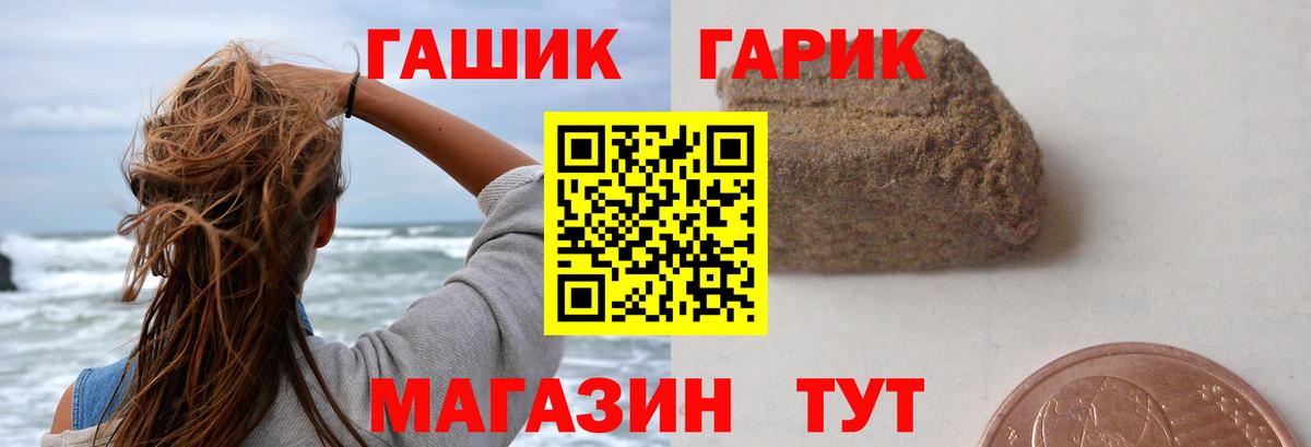 Гашиш 40% ТГК Реж