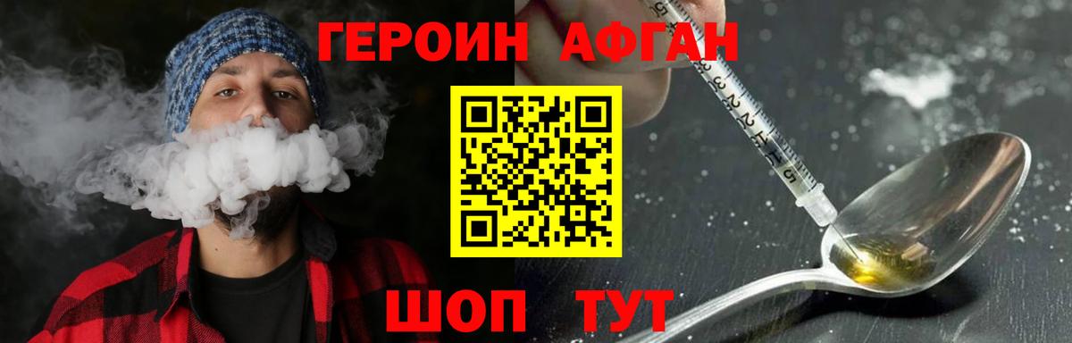 Героин  ГЕРОИН VHQ  Вход с VPN  Реж 