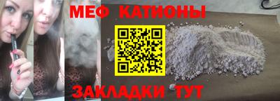 альфа пвп VHQ Партизанск