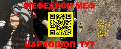 альфа пвп VHQ Партизанск