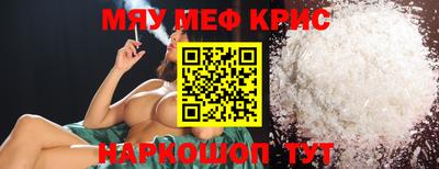 первитин Пенза