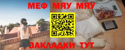 каннабис Обнинск