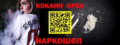 кокс Обь