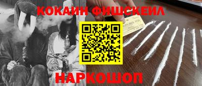 кокс Обь