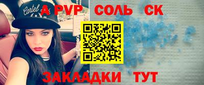 Альфа ПВП Первоуральск