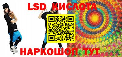 альфа пвп VHQ Партизанск