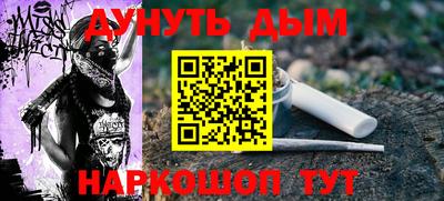 кокс Обь