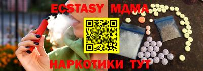 каннабис Обнинск