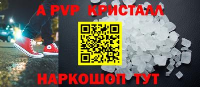 каннабис Обнинск