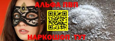 каннабис Обнинск