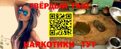 каннабис Обнинск