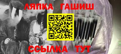 каннабис Обнинск