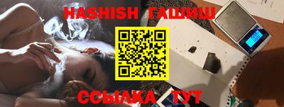 каннабис Обнинск