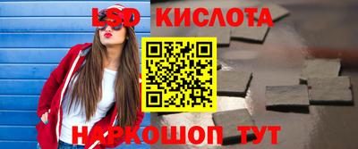 каннабис Обнинск