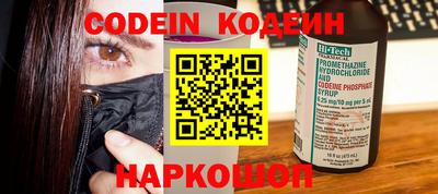 герыч Нягань
