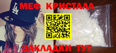 альфа пвп VHQ Партизанск