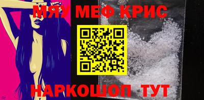 каннабис Обнинск