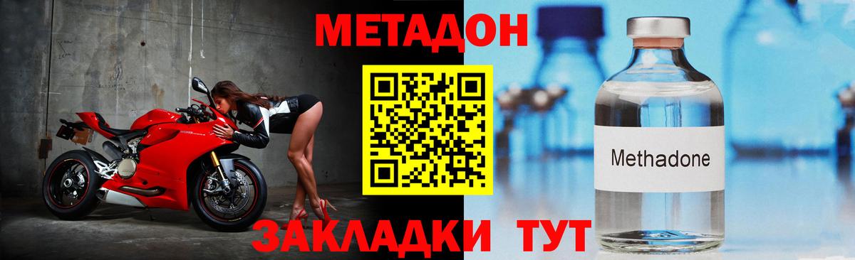 Метадон VHQ Реж