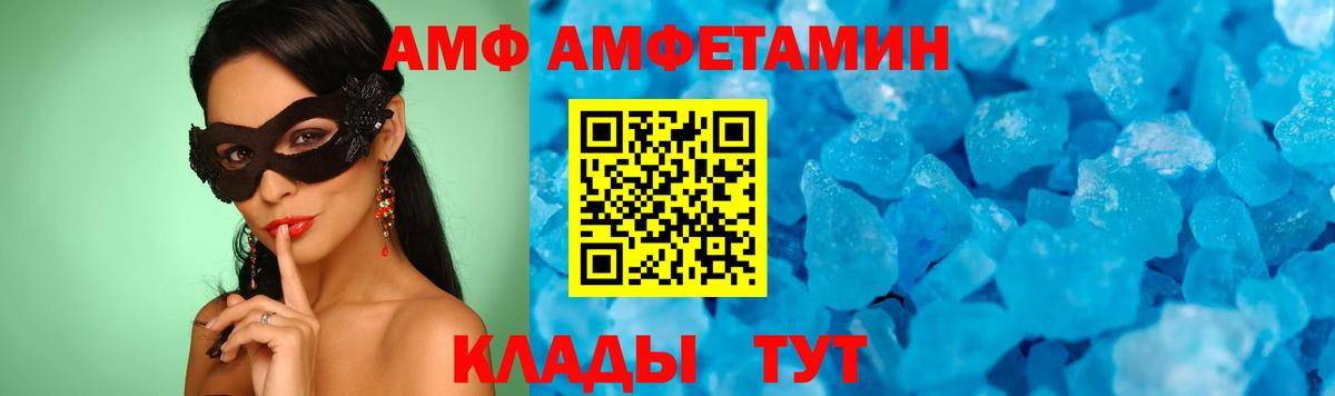 Метамфетамин  Вход с VPN  Реж  Метамфетамин кристалл 