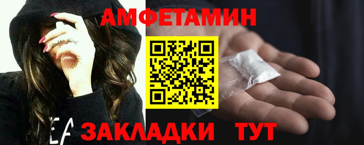Метамфетамин Декстрометамфетамин 99.9% Реж