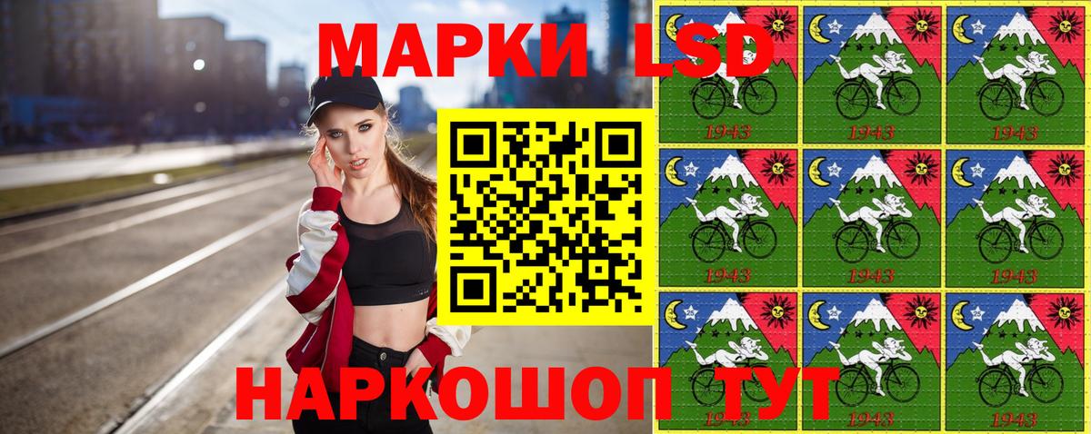 Марки N-bome 1,8мг  Вход с VPN  Реж 